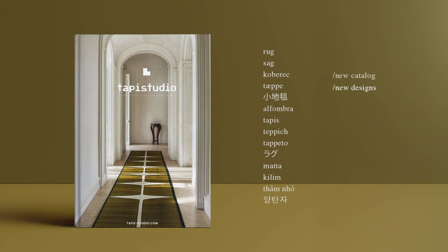 About TAPIS Studio | Essentials + Vanguard Tapestry