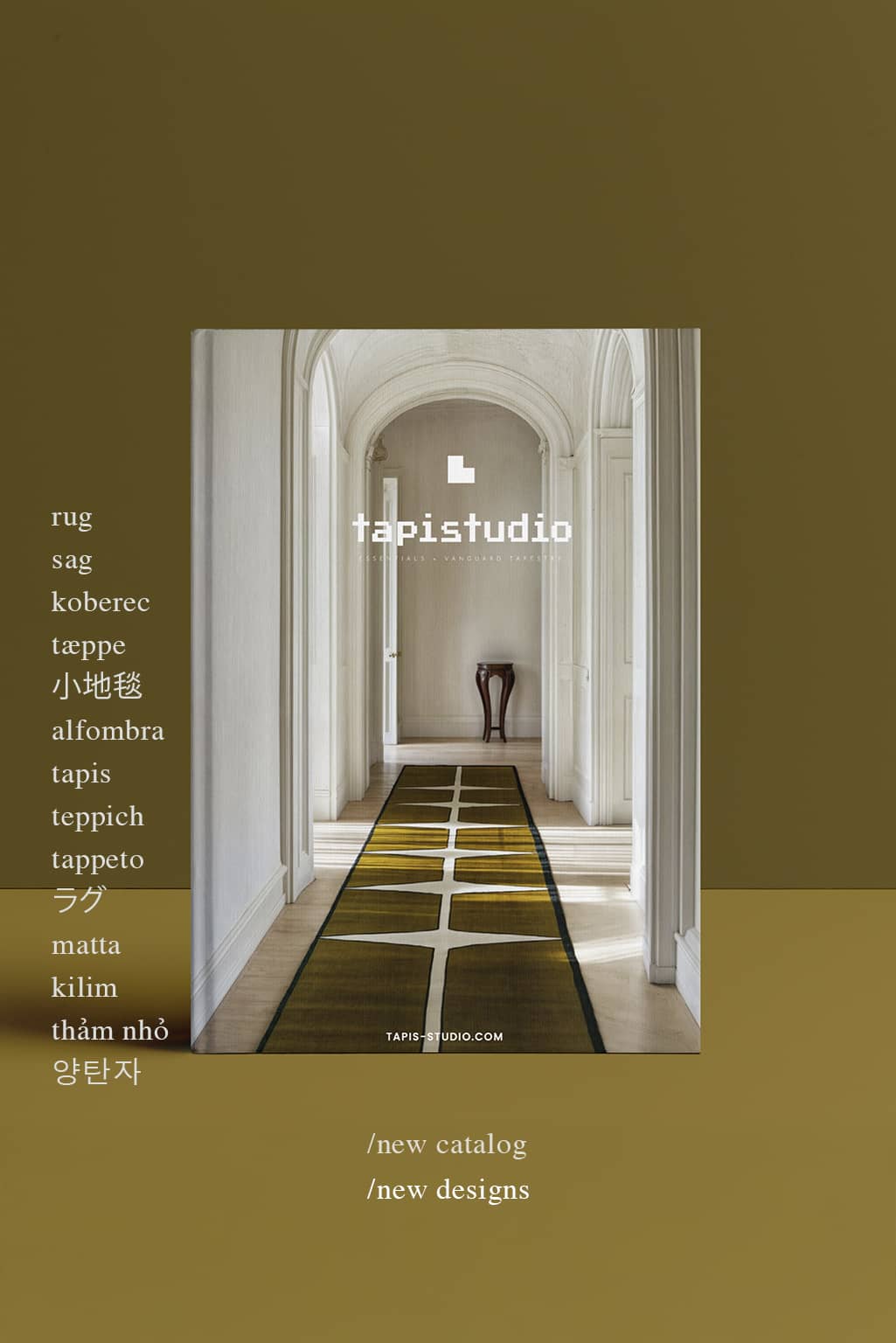 Essentials & Vanguardist Tapestry 2023 Catalog TAPIS Studio